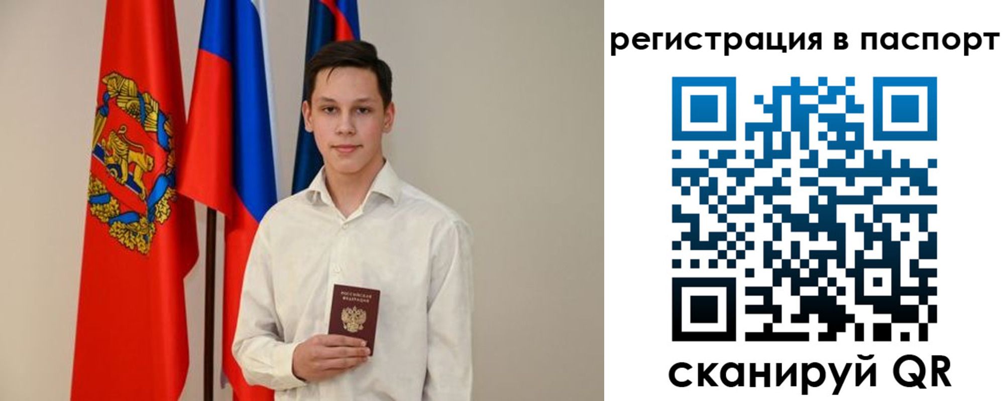 временная регистрация в квартире в Новоуральске