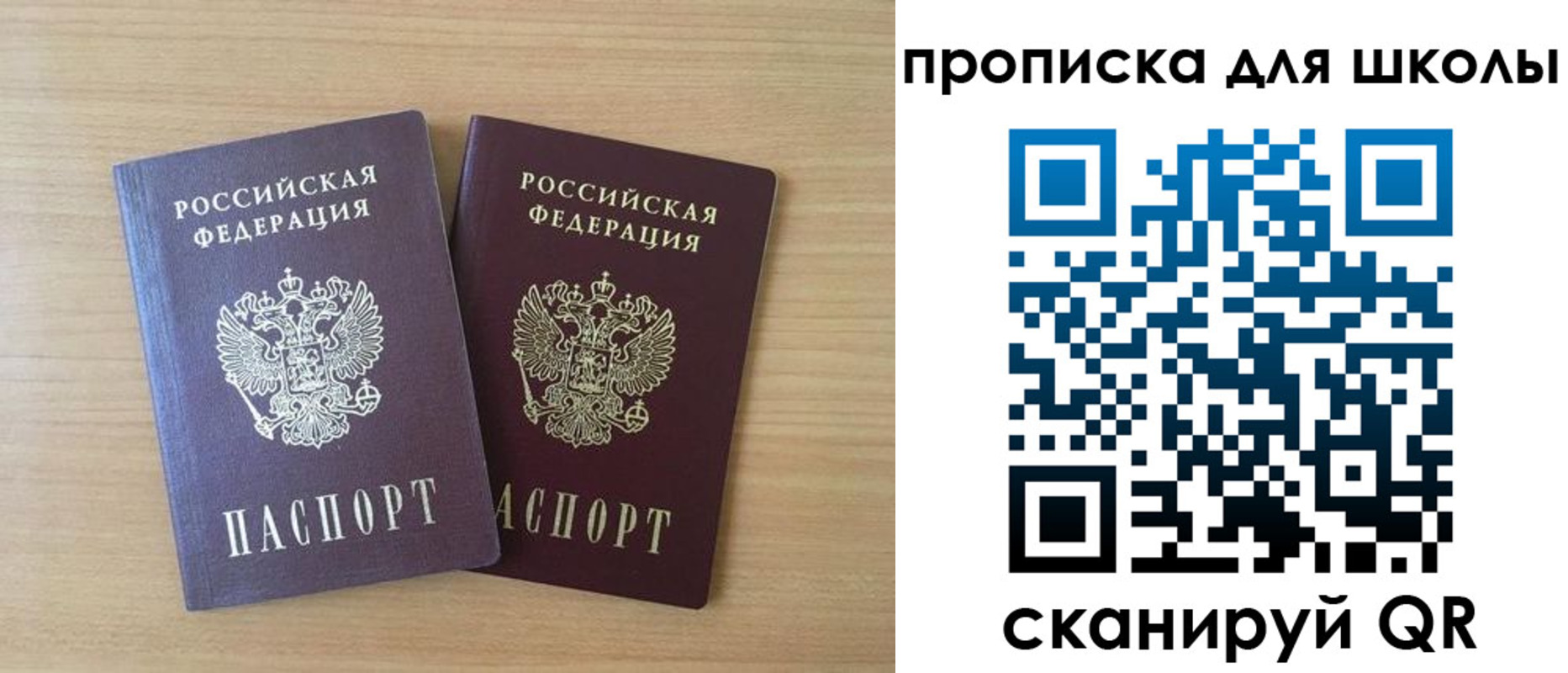 временная регистрация законно в Новоуральске
