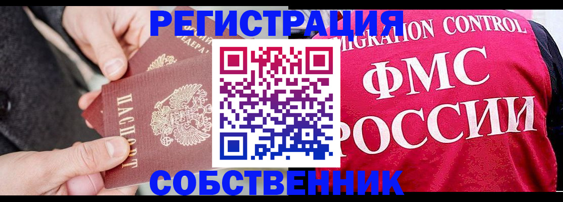 прописка паспорт в Новоуральске