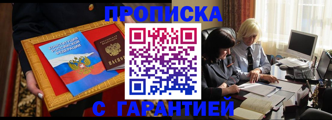 регистрация для школы в Новоуральске